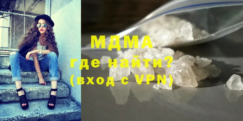 MDMA молли  даркнет сайт  Лобня 